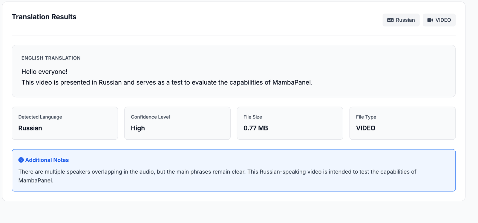Media Translator Interface